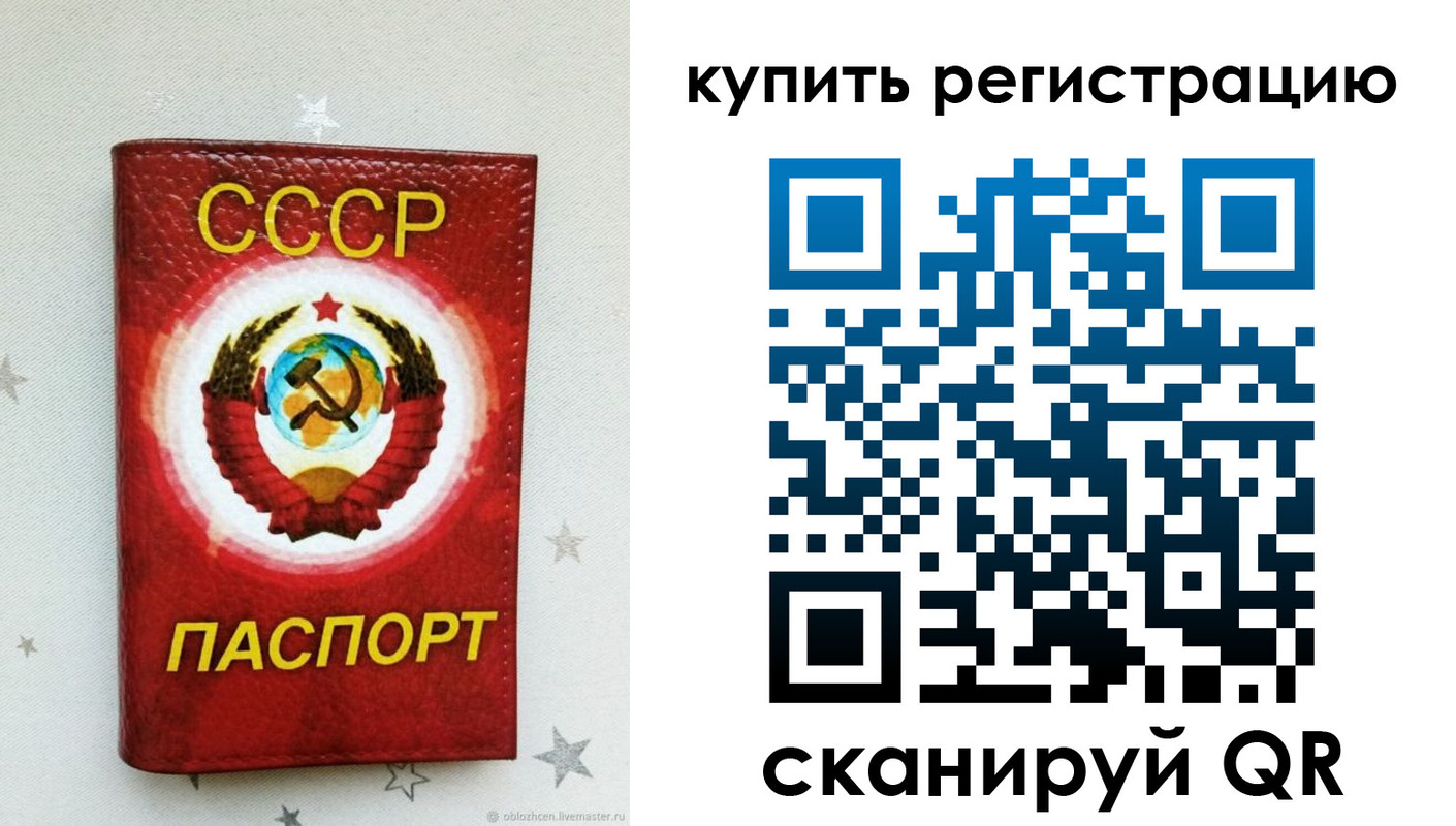 регистрация для дет. сада в Йошкар-Оле
