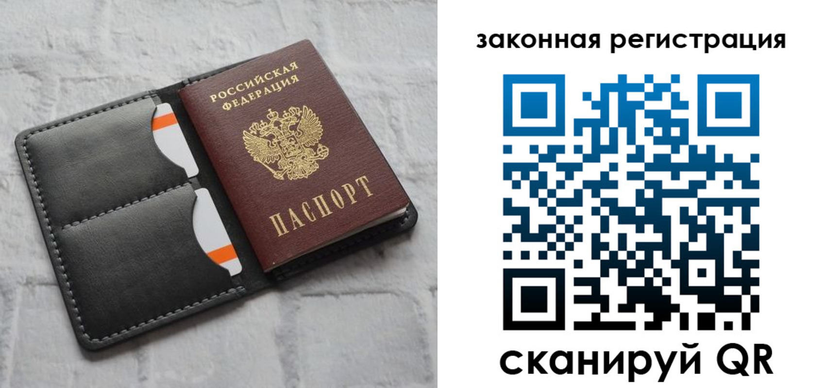 временная прописка в Йошкар-Оле