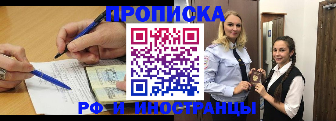 регистрация в Йошкар-Оле